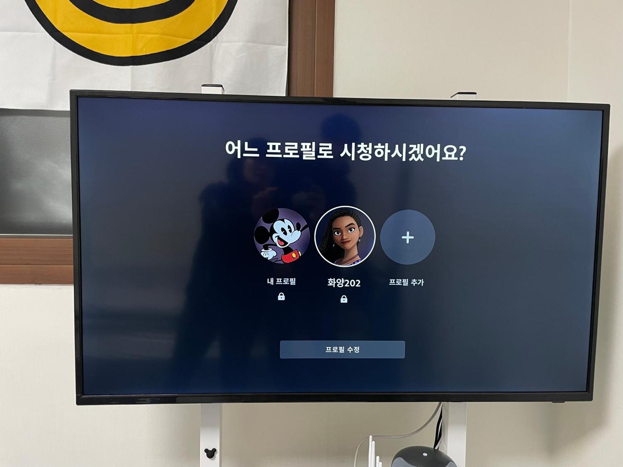 Kundae Sungsu Forest Cozy Apartment